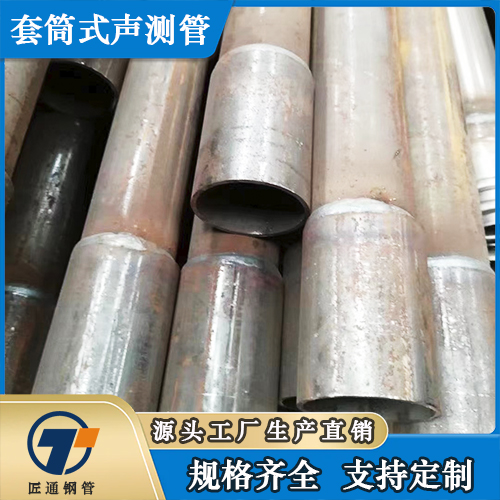 淮安市57声测管桩基声测管 - 方案