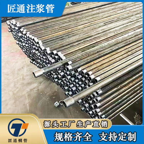 淮安市桩基注浆管桩基注浆管 - 厂家