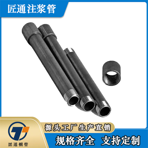 淮安市25注浆管冷却管 - 厂家