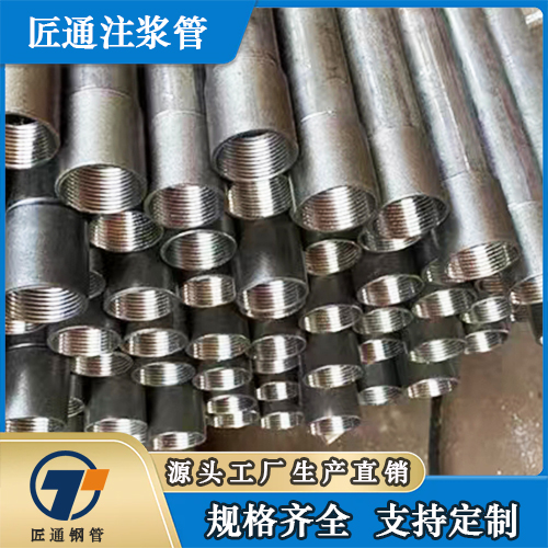 淮安市桩基注浆管32注浆管 - 哪里好